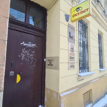 市中心舒适紧凑公寓 公寓 *